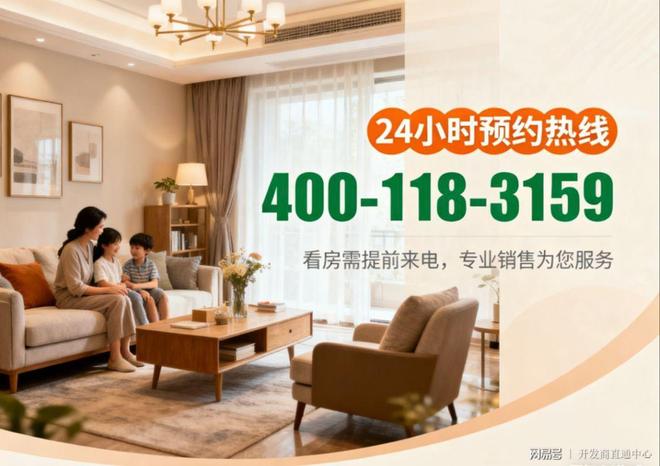 百度热搜@招商时代潮派售楼处官方发布：招商时代潮派重塑高端生活(图1)