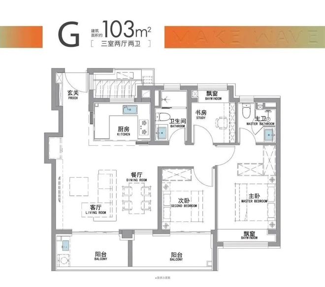 百度热搜@招商时代潮派售楼处官方发布：招商时代潮派重塑高端生活(图9)