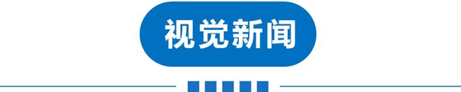 早读 大范围降雪！这种病毒上升！很多天津人都在抢！新地铁开通！多家品牌涨价！知名演员生娃！(图11)