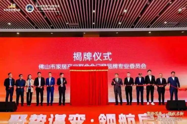 周十条 2025 中国家居行业价值100公司正式发布、2026年国补定调、家居行业十大新闻事件出炉(图3)