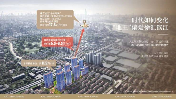 海上清和玺官方认证2026销售中心│楼盘官网-海上清和玺售楼处电话实时房价物业电话户型地址周边配套交房时间(图2)