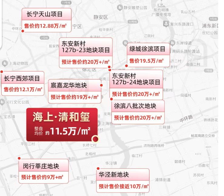 海上清和玺官方认证2026销售中心│楼盘官网-海上清和玺售楼
