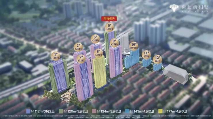 官方首页：上海(海上清和玺)售楼处电线小时热线售楼部地址户型-海上清和玺2026最新优势-户型配套资源(图3)