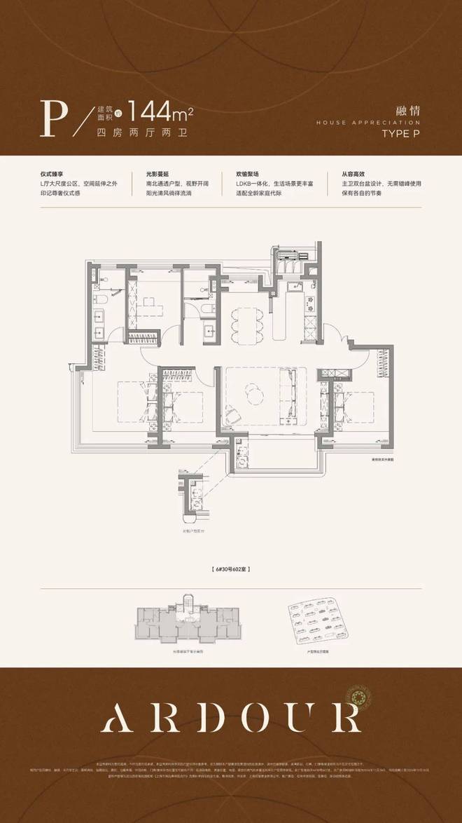 「招商中旅观境售楼处」2026官方网站-招商中旅观境官网-房天下(图3)