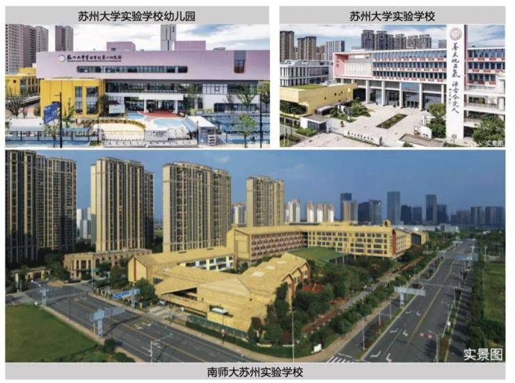 苏州高铁新城核心资产!和风雅信和风雅信花园日系精工大宅户型地址周边配套价格售楼处开发商双世界500强联袂(图3)