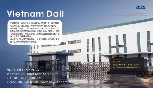 国内卫浴十大品牌：华艺卫浴荣膺“十大品牌企业”以精工创新铸就国货标杆(图3)