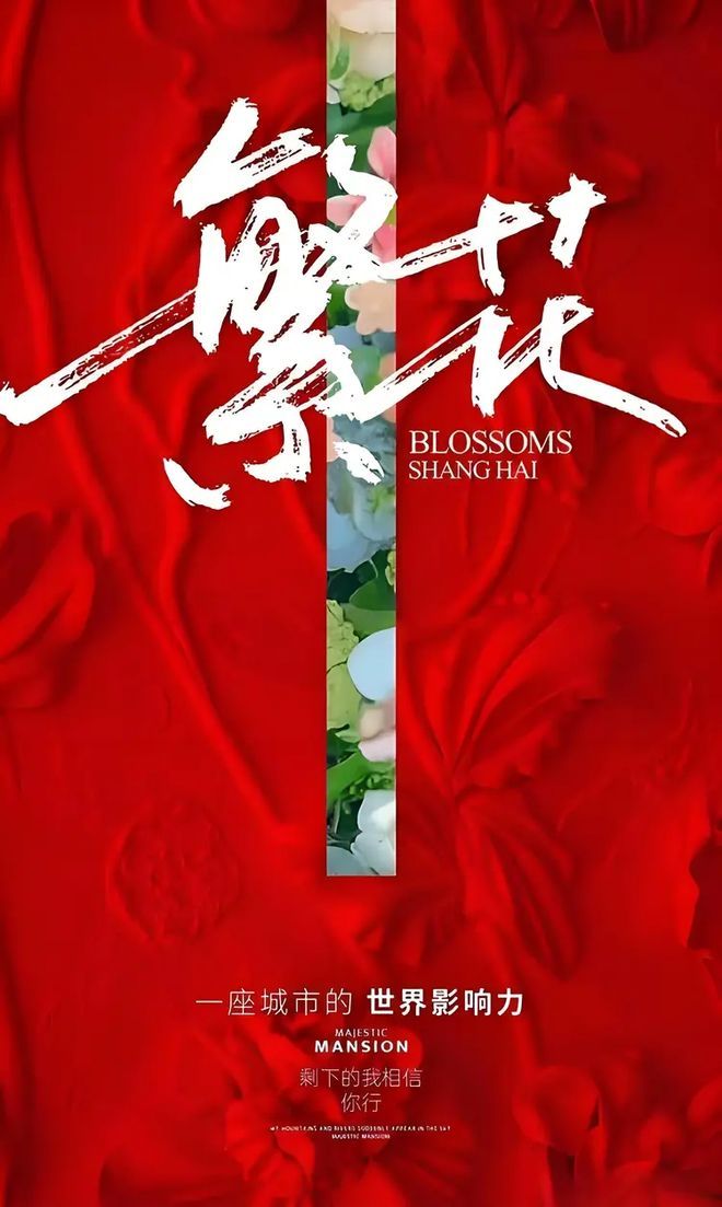 ⏳官方认证@中铁阅江来售楼官方发布：豪宅敬献生活新境!(图3)