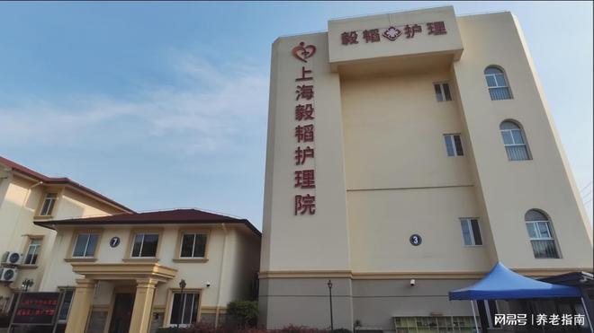 上海毅韬护理院(青浦地址)2026-床位预约攻略收费价格电话