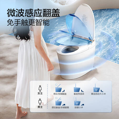 提升生活品质的智能马桶家居新选择！