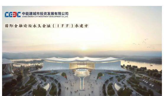 官方聚焦湾区金融城官方售楼处发布：湾区金融城定义高端居住标准(图4)