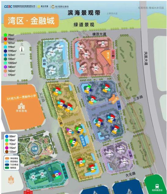 官方聚焦湾区金融城官方售楼处发布：湾区金融城定义高端居住标准(图11)