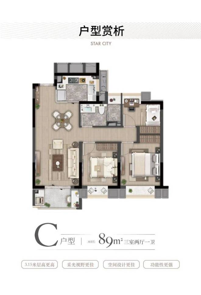 ⚡瞩目!虹桥灿耀星城售楼处虹桥灿耀星城官方发布：打造理想舒居(图4)