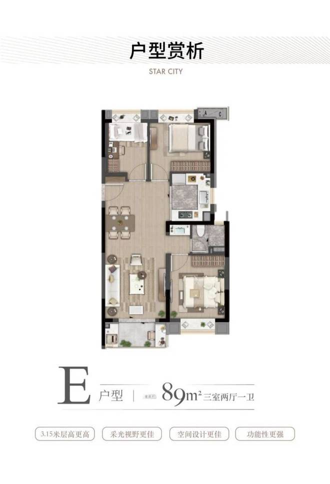 ⚡瞩目!虹桥灿耀星城售楼处虹桥灿耀星城官方发布：打造理想舒居(图5)