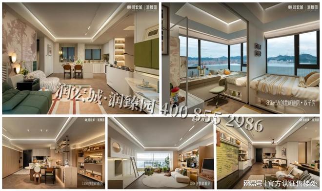 2026润臻园价格、配套硬核拆解户型详情交付日期官方发布!(图11)