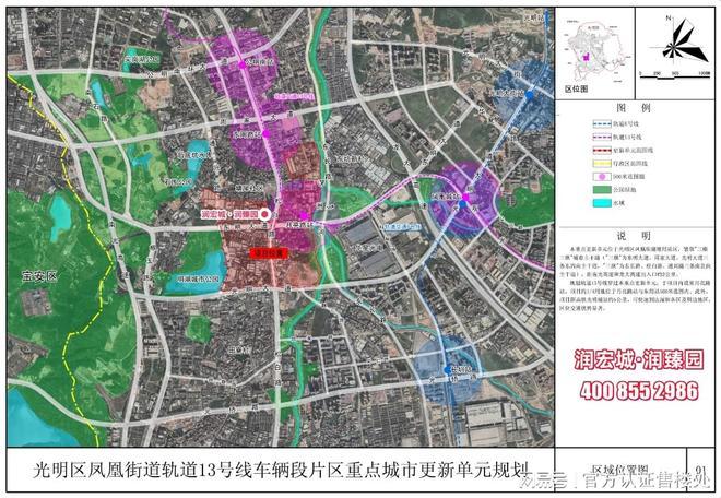 2026润臻园价格、配套硬核拆解户型详情交付日期官方发布!(图14)