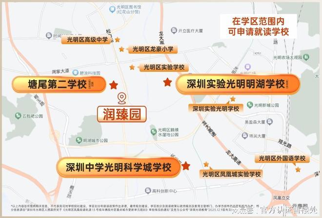 2026润臻园价格、配套硬核拆解户型详情交付日期官方发布!(图16)