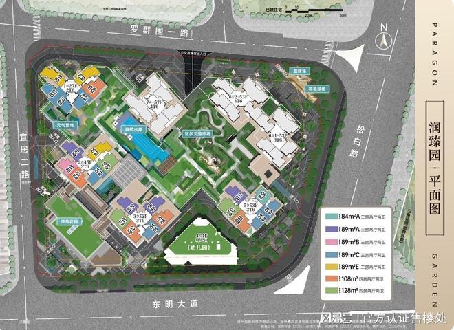2026润臻园重磅发布：最新户型图+价格区间+交付标准一览【官】(图5)