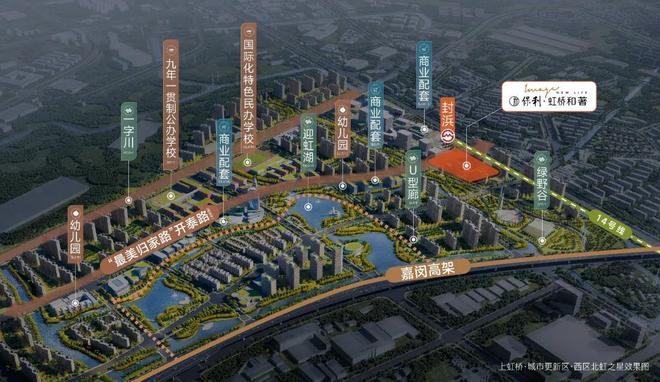 【新盘】保利虹桥和著官方售楼处 保利虹桥和著发布:十年难遇!(图8)