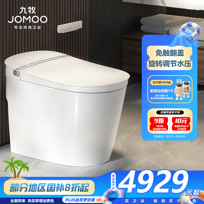 行业新闻_冰箱_厨卫电器_家电频道_天极网