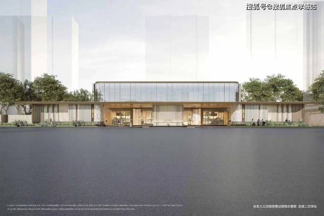 ⭐哇塞！招商中旅观境官方售楼处发布解锁都市理想生活新方式！(图3)