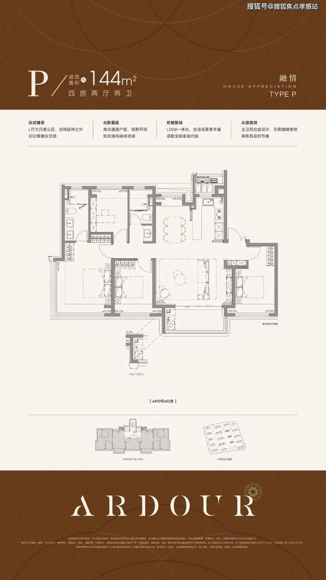 ⭐哇塞！招商中旅观境官方售楼处发布解锁都市理想生活新方式！(图14)