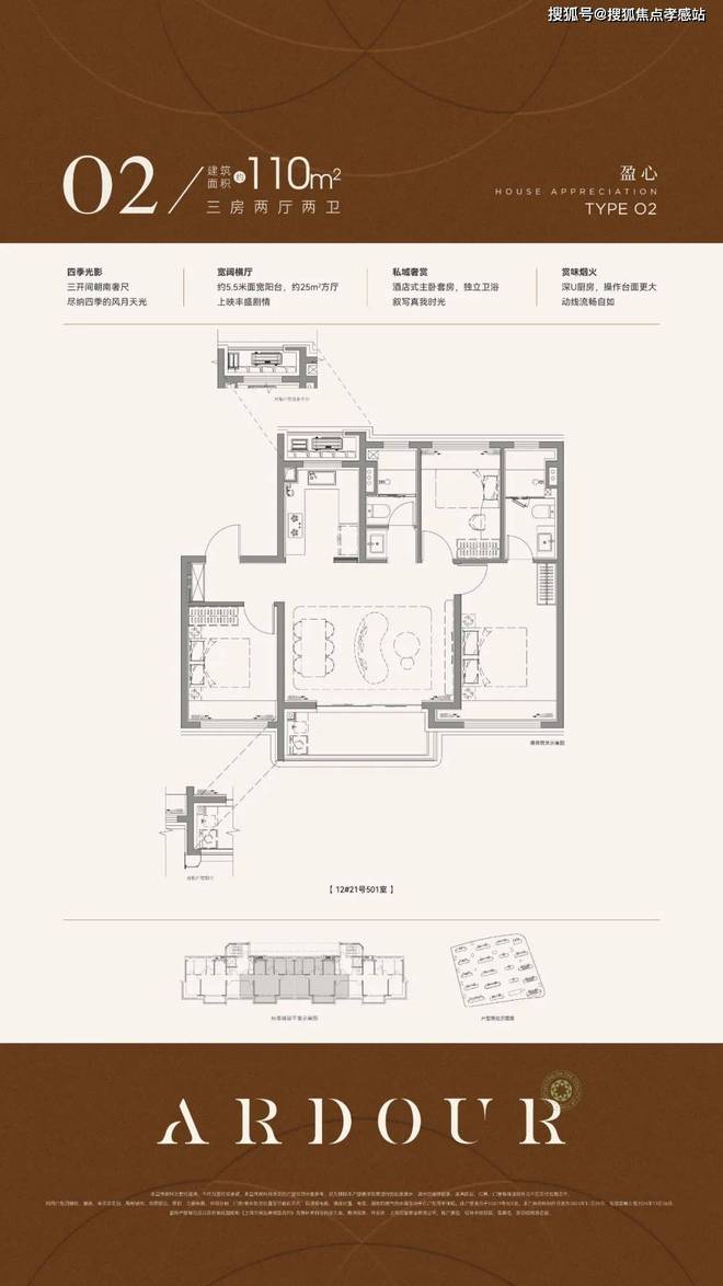 ⭐哇塞！招商中旅观境官方售楼处发布解锁都市理想生活新方式！(图11)