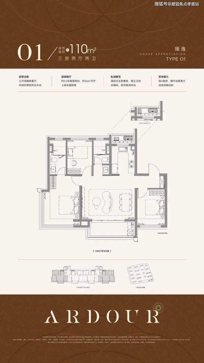⭐哇塞！招商中旅观境官方售楼处发布解锁都市理想生活新方式！(图10)