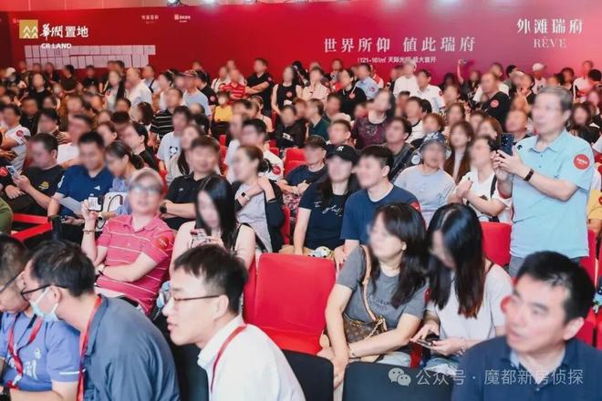⚡惊喜！华润外滩瑞府售楼处华润外滩瑞府官方发布：超配生活体验(图3)