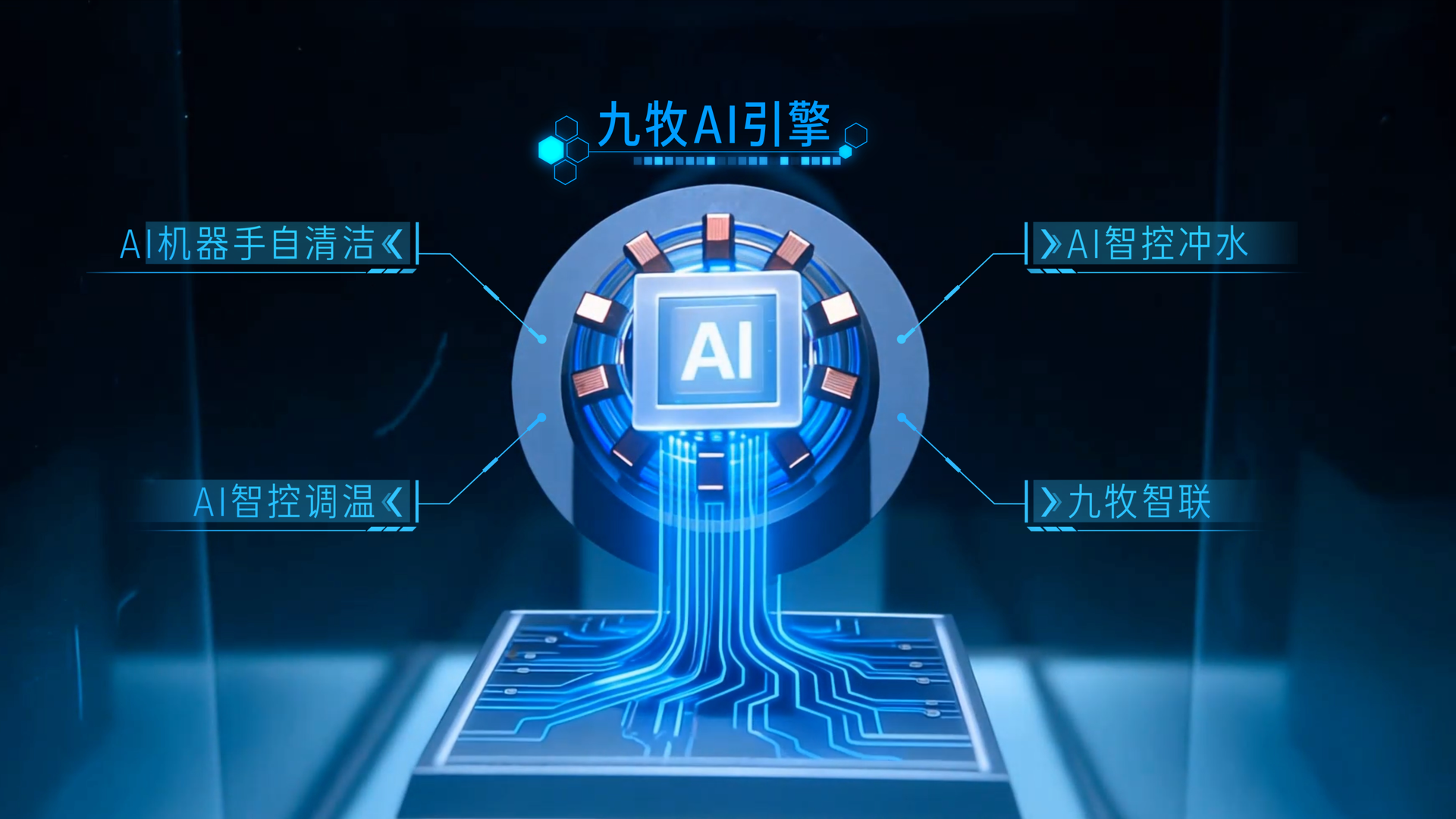 2025中国卫浴迎来多项科技突破九牧四大科技获权威认证！