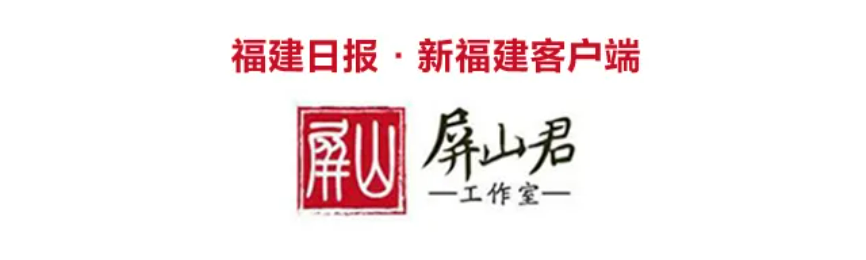 屏山君 “实、先、新、人”——四个关键字看2026政府工作报告(图5)