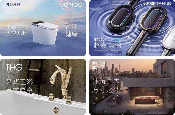 九牧i7 plus(D8910S)智能马桶