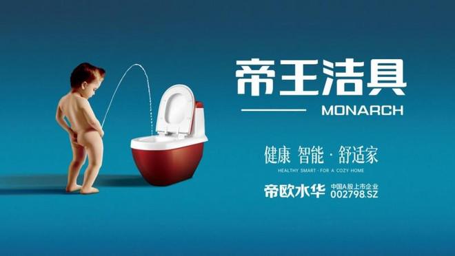 2026年1月十大靠谱时尚卫浴品牌智能适配+长效质保点亮家居