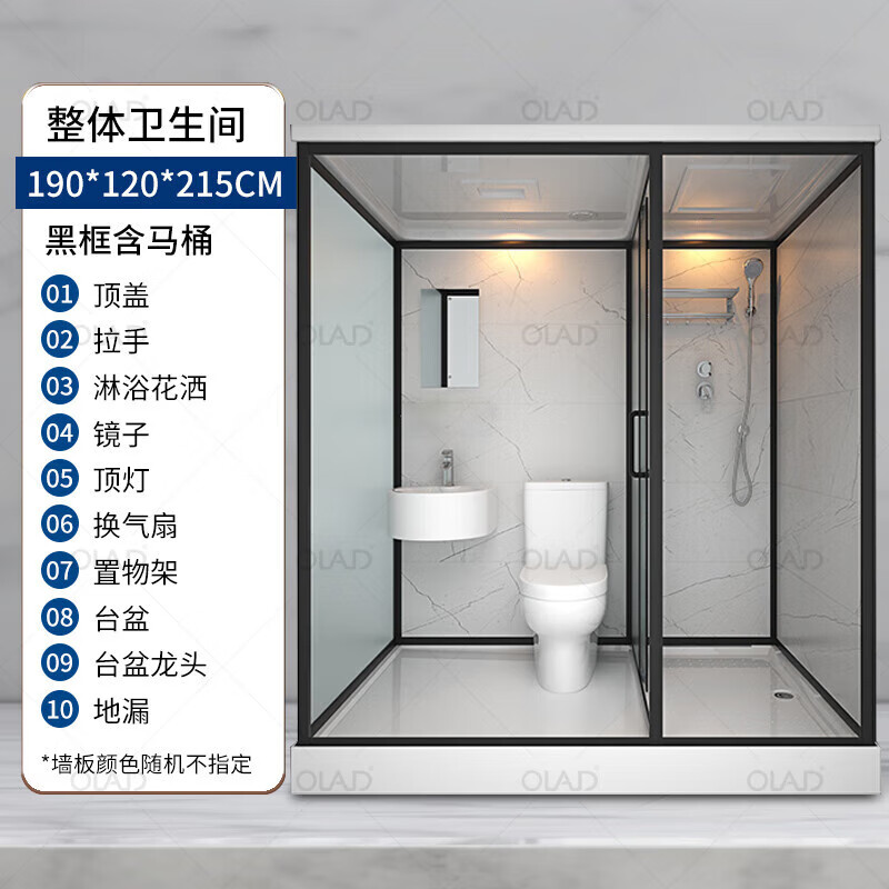 东安湖1号 项目楼盘详情 房价 电话 位置 户型图