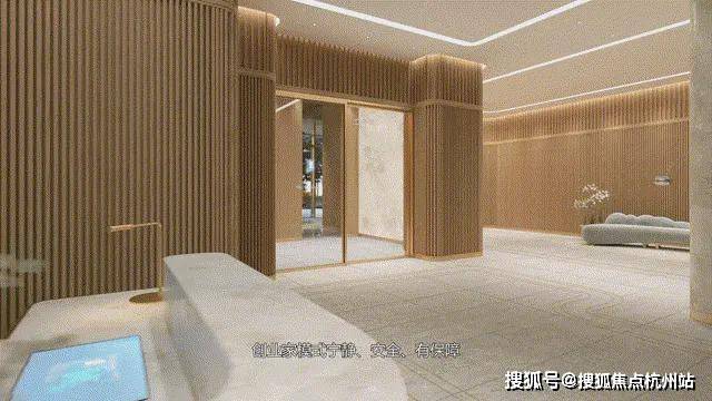 建工EIC(售楼处电话) 官网 -建工EIC售楼中心电话 - 环境 户型价格地址楼盘详情配套交房时间配套交房时间(图8)