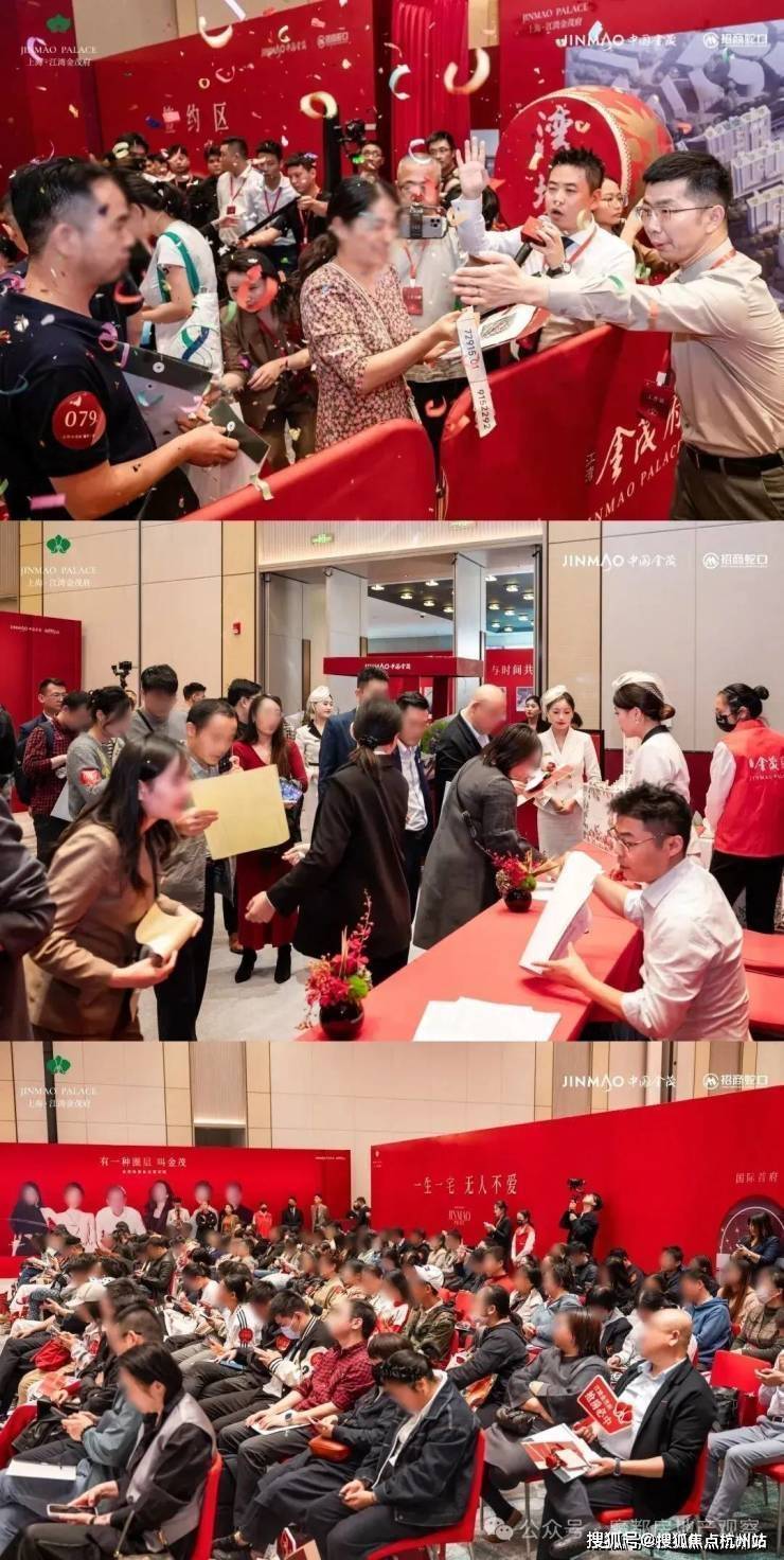 江湾金茂府 (售楼处地址) 官方 2026- 江湾金茂府销售中心 - 环境 户型价格地址楼盘详情配套电话交房时间配套电话交房时间(图3)