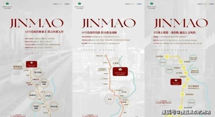 江湾金茂府 (售楼处地址) 官方 2026- 江湾金茂府销售中心 - 环境 户型价格地址楼盘详情配套电话交房时间配套电话交房时间(图6)