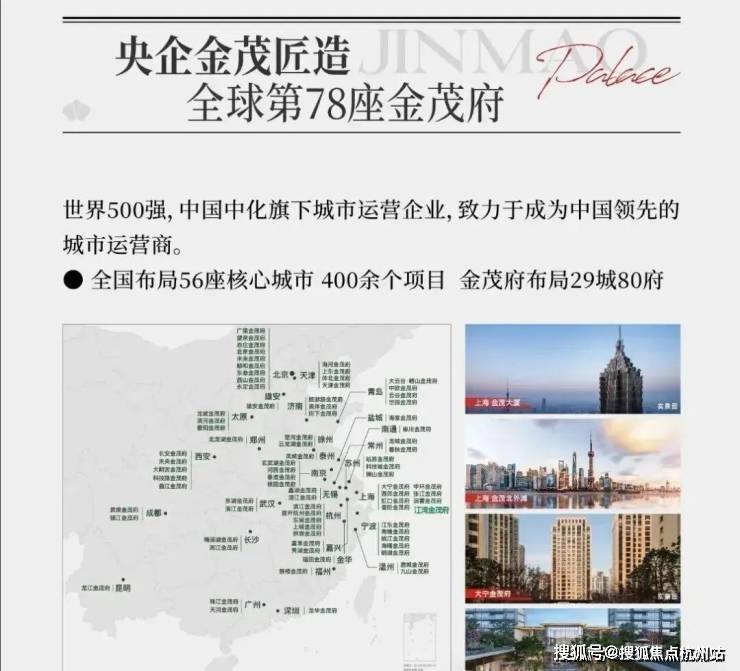 江湾金茂府 (售楼处地址) 官方 2026- 江湾金茂府销售中心 - 环境 户型价格地址楼盘详情配套电话交房时间配套电话交房时间(图7)