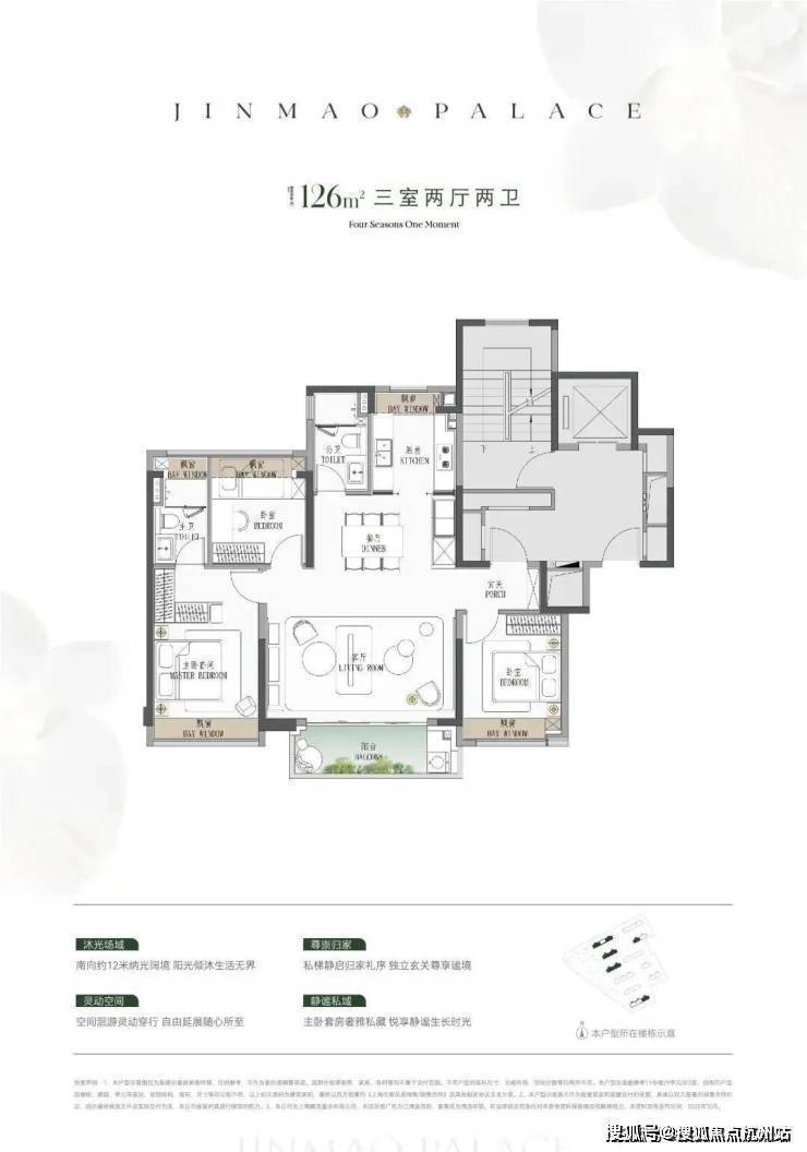 江湾金茂府 (售楼处地址) 官方 2026- 江湾金茂府销售中心 - 环境 户型价格地址楼盘详情配套电话交房时间配套电话交房时间(图15)