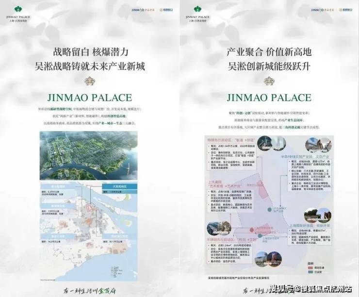 江湾金茂府 (售楼处地址) 官方 2026- 江湾金茂府销售中心 - 环境 户型价格地址楼盘详情配套电话交房时间配套电话交房时间(图12)