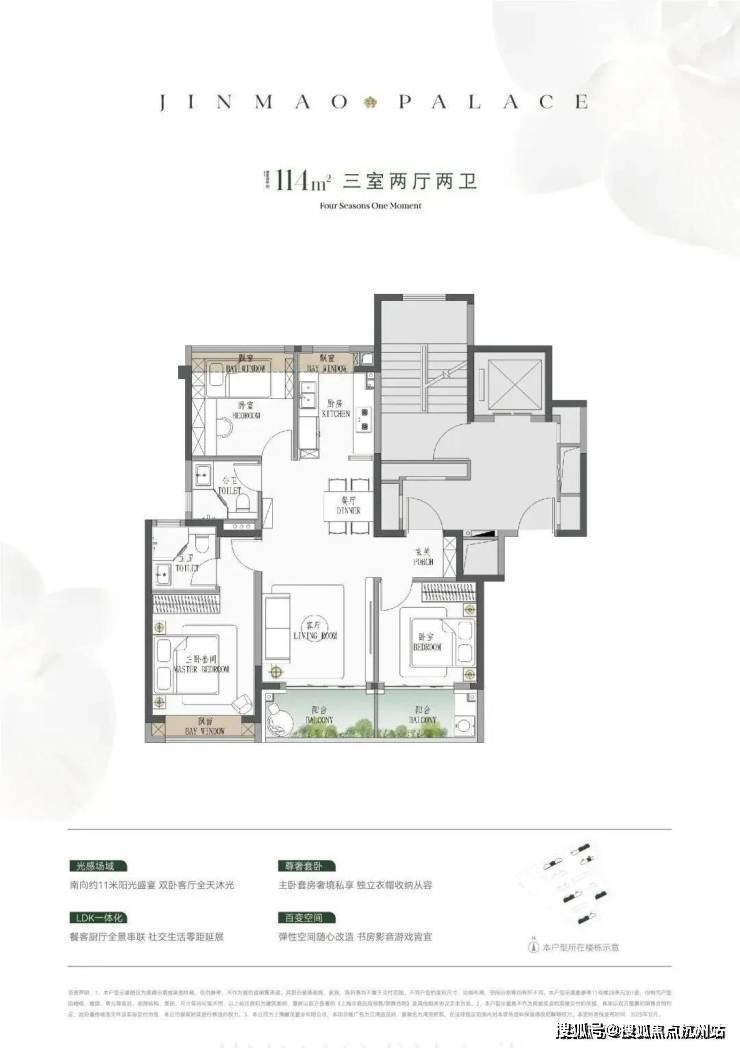 江湾金茂府 (售楼处地址) 官方 2026- 江湾金茂府销售中心 - 环境 户型价格地址楼盘详情配套电话交房时间配套电话交房时间(图14)