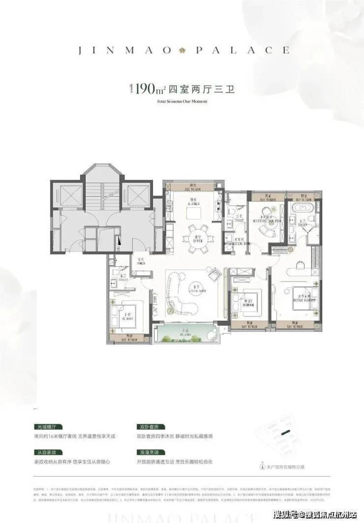 江湾金茂府 (售楼处地址) 官方 2026- 江湾金茂府销售中心 - 环境 户型价格地址楼盘详情配套电话交房时间配套电话交房时间(图17)