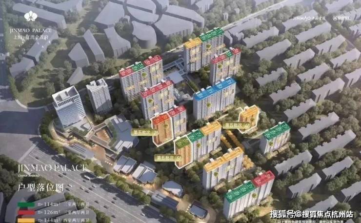 江湾金茂府 (售楼处地址) 官方 2026- 江湾金茂府销售中心 - 环境 户型价格地址楼盘详情配套电话交房时间配套电话交房时间(图20)