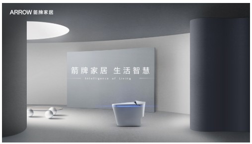 投资28亿！海尔智慧康养卫浴制造基地落地厦门