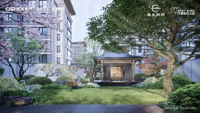 【官方聚焦】建发·朗玥：以新韵之美谱写人居华彩乐章！(图3)