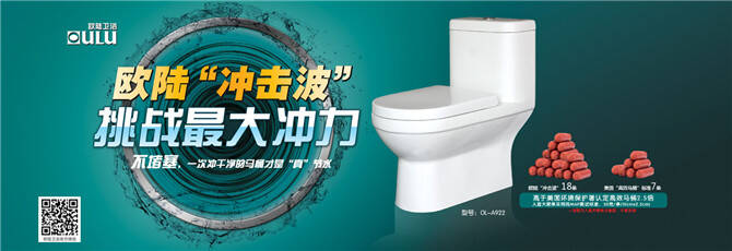 2026 最值得加盟的 20 大卫浴品牌盘点!