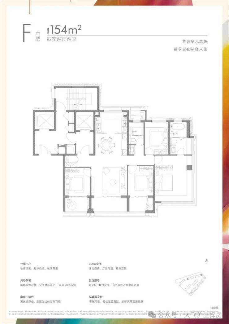 保利誉滨江(售楼处地址) 官方 2026- 保利誉滨江销售中心 - 环境 户型价格地址楼盘详情配套电话交房时间配套电话(图9)