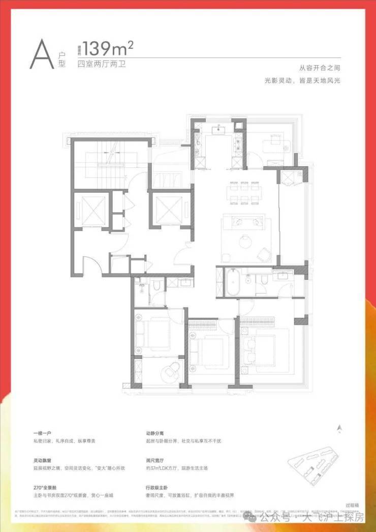 保利誉滨江(售楼处地址) 官方 2026- 保利誉滨江销售中心 - 环境 户型价格地址楼盘详情配套电话交房时间配套电话(图8)