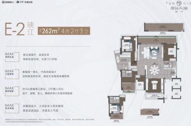 ✍官方聚焦招商保利·海珠天珺售楼处发布：定义高端居住标准！(图9)