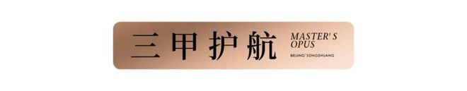 建投国贸·瑨上售楼处电话（官网）-建投国贸·瑨上-北京房天下