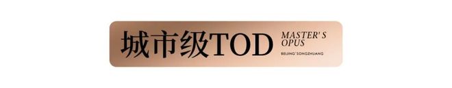 建投国贸·瑨上售楼处电话（官网）-建投国贸·瑨上-北京房天下2026(图6)